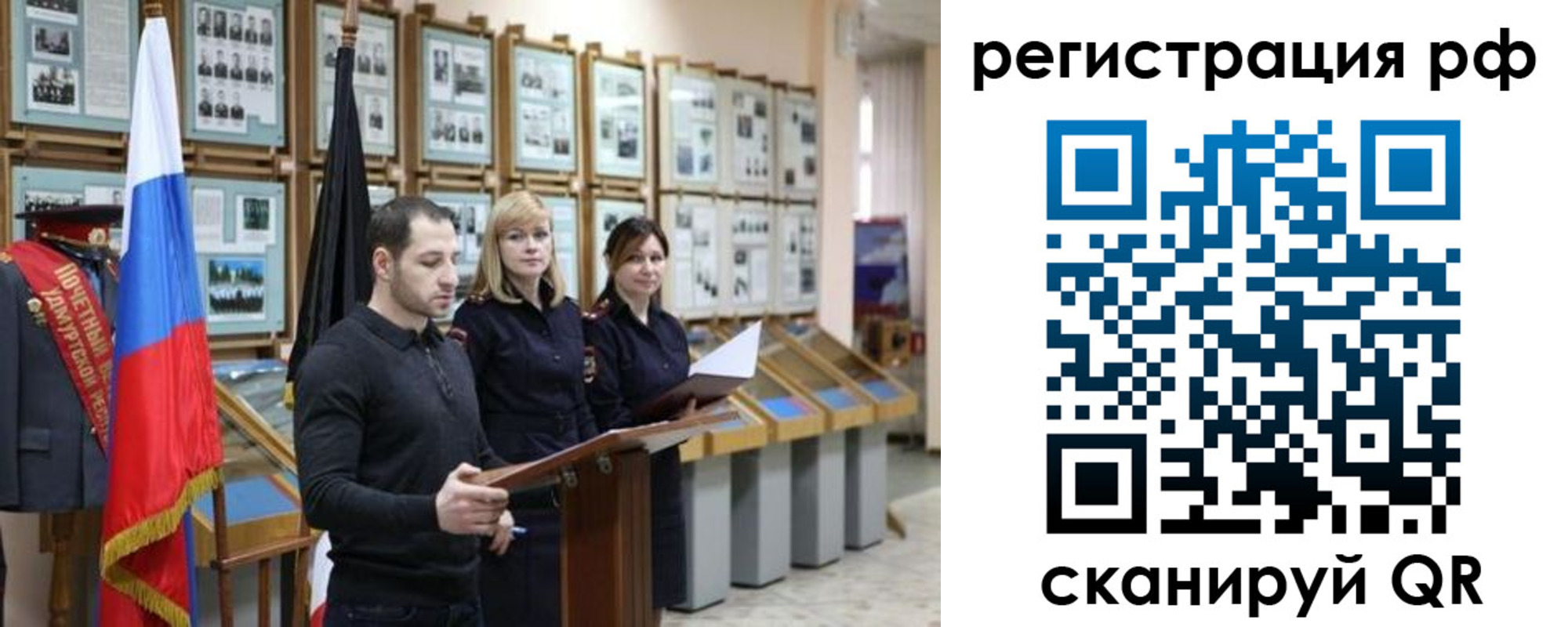 временная регистрация адрес в Кулебаки