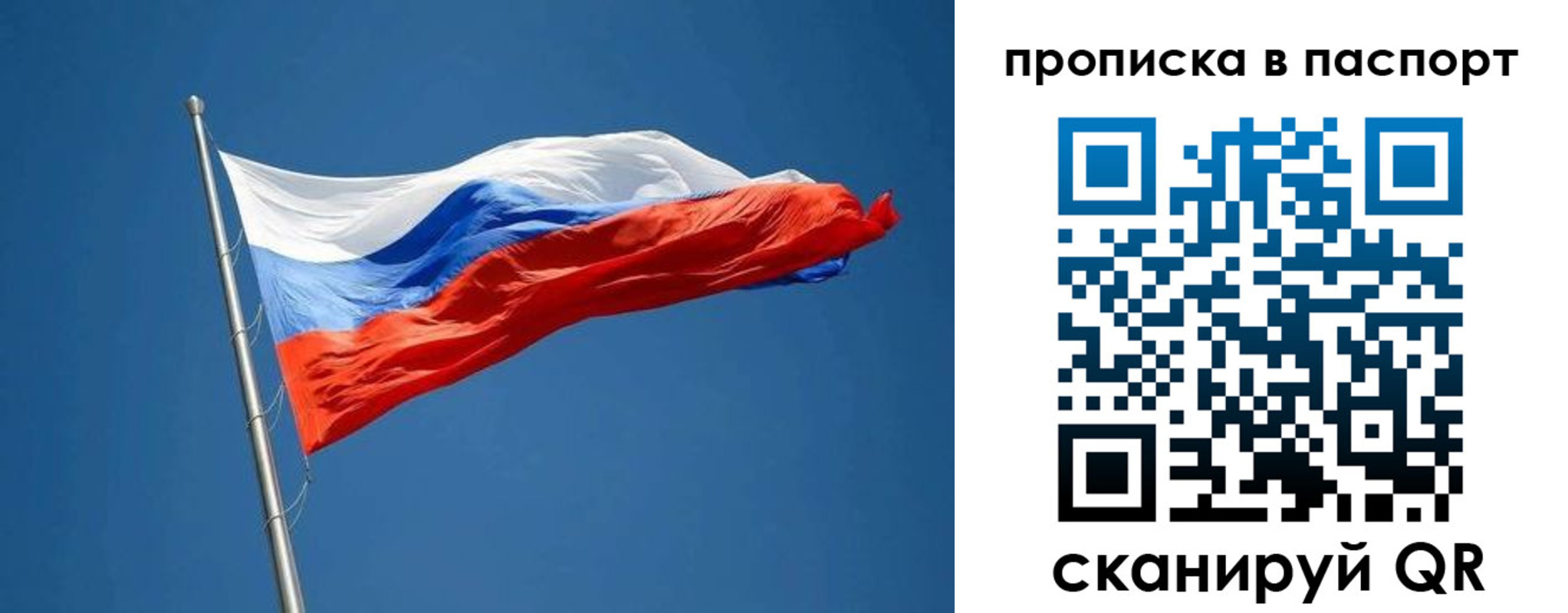 прописка паспорт в Кулебаки