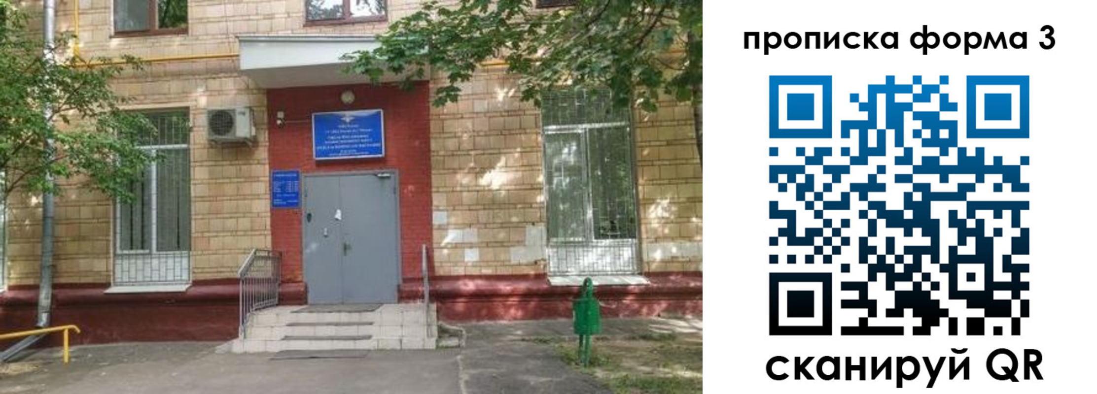 регистрация в Кулебаки
