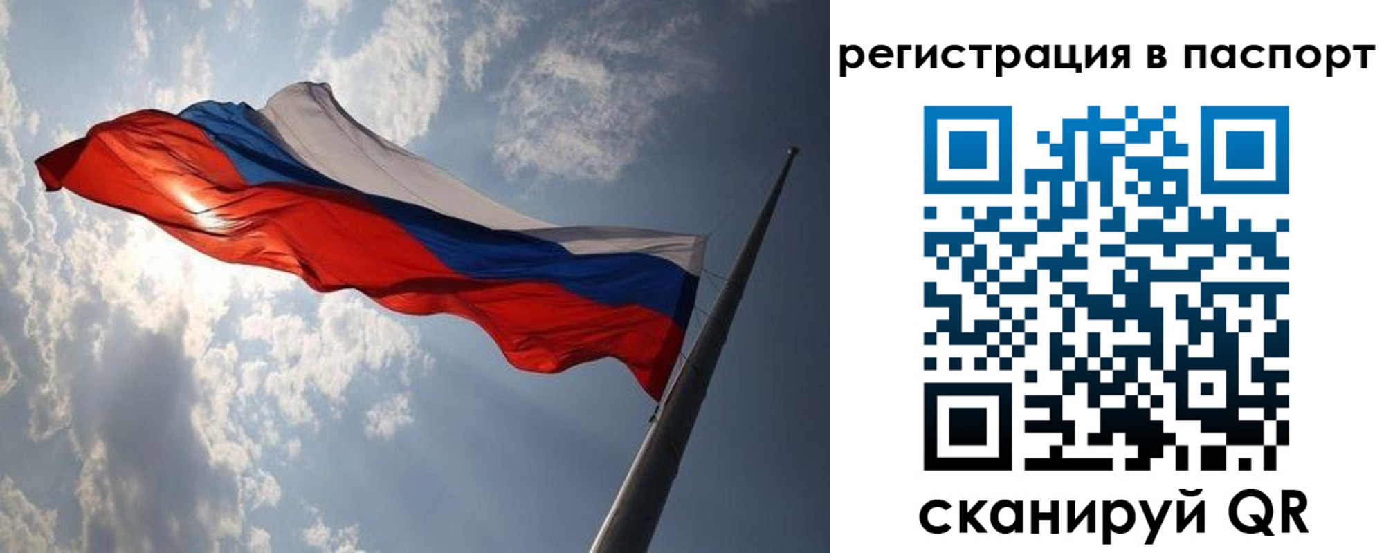 временная регистрация законно в Кулебаки
