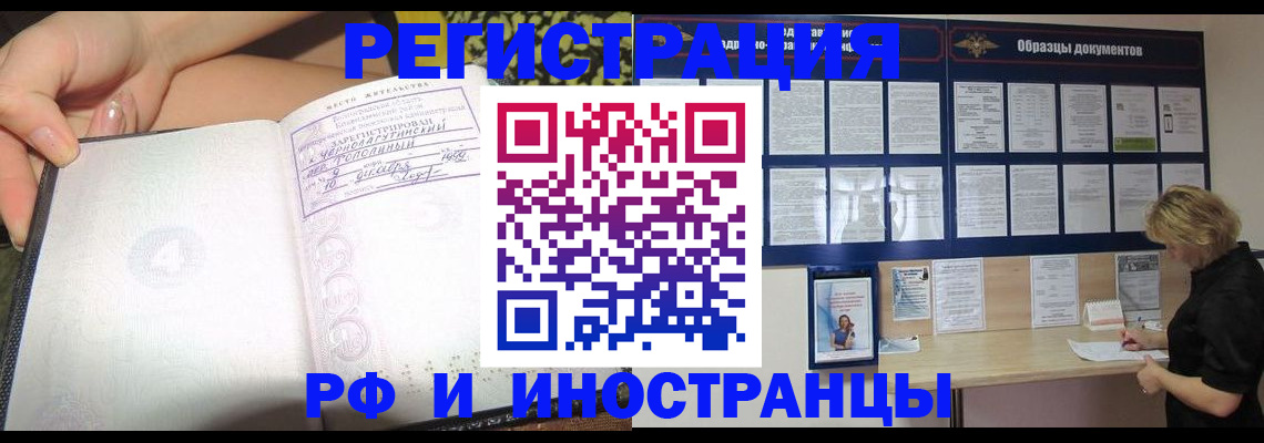 прописка для военкомата в Кулебаки