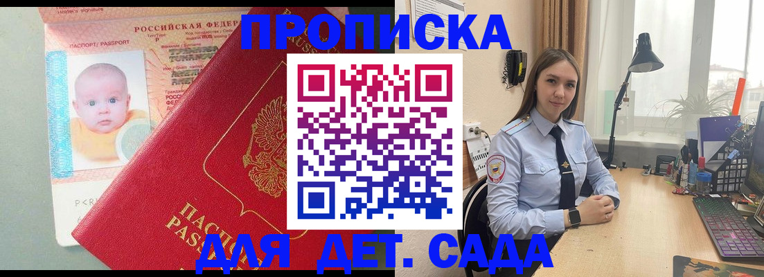 пропишу в квартире в Кулебаки